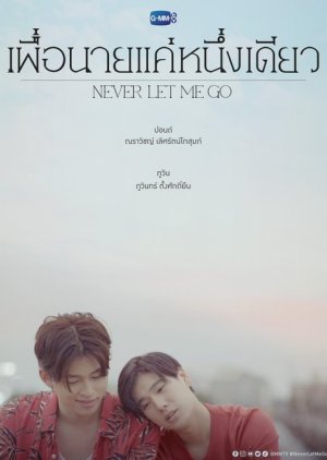 Never Let Me Go  (Thailand)