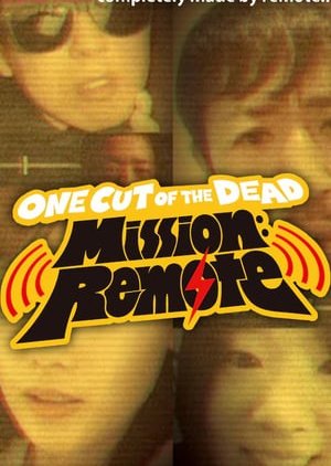 One Cut of the Dead Mission: Remote 2020 (Japan)