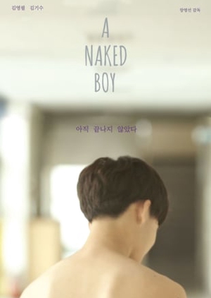 A Naked Boy 2016 (South Korea)