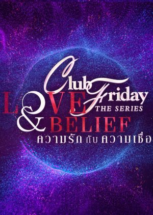 Club Friday 14: Love & Belief 2022 (Thailand)