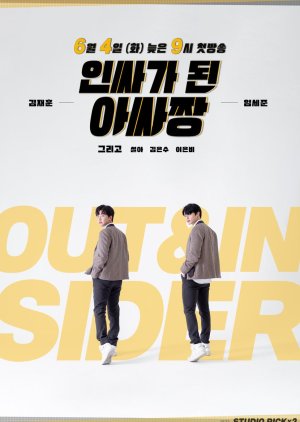 In-Out Sider 2019 (South Korea)