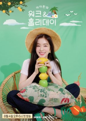 Irene's Work & Holiday 2022 (South Korea)