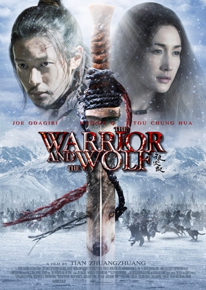 The Warrior and the Wolf 2009 (China)