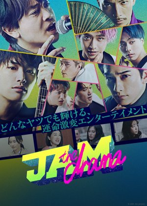 JAM: The Drama 2021 (Japan)