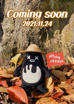 N.Flying Seunghyub's Fall Camp - Picnic 2021 (South Korea)