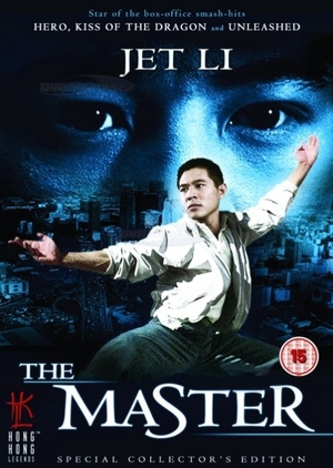 The Master 1989 (Hong Kong)