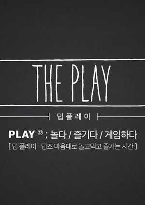 The Play: The Boyz House 2018 (South Korea)
