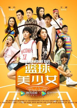 Basketball Girl 2021 (China)