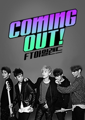 Coming Out! FTISLAND 2015 (South Korea)
