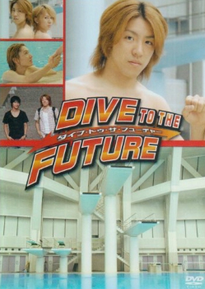 Dive to the future 2006 (Japan)