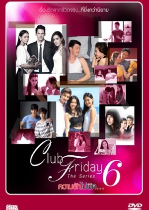 Club Friday The Series Season 6 (Thailand) 2015
