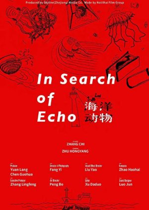 In Search of Echo 2019 (China)