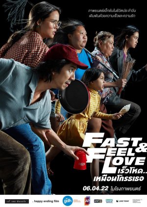 Fast and Feel Love 2022 (Thailand)