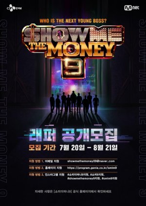 Show Me The Money: Season 9 2020 (South Korea)