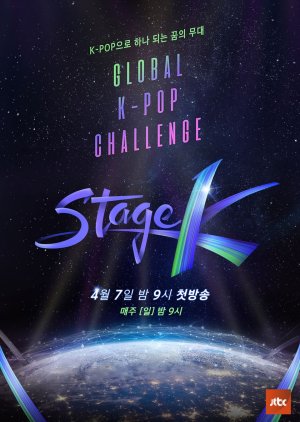 Stage K 2019 (South Korea)