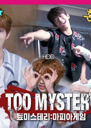 Too Mystery: Mafia Game 2020 (South Korea)