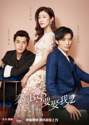 Well-Intended Love Season 2 2020 (China)