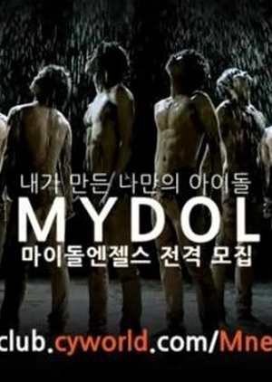 MyDOL 2012 (South Korea)