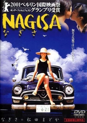 Nagisa 2000 (Japan)
