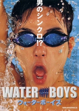 Waterboys 2001 (Japan)