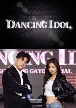 Dancing Idol 2020 (South Korea)