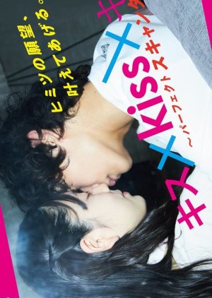 Kiss x Kiss x Kiss ~ Perfect Scandal ~ 2022 (Japan)