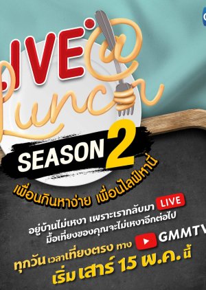 Live At Lunch Season 2 2021 (Thailand)