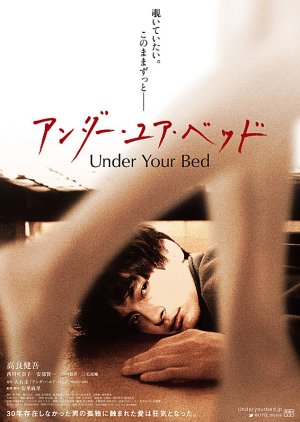 Under Your Bed 2019 (Japan)