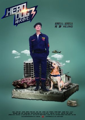 Hero Dog 3 2019 (China)
