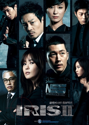 IRIS 2 2013 (South Korea)