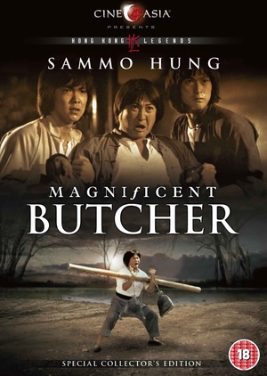 Magnificent Butcher 1979 (Hong Kong)