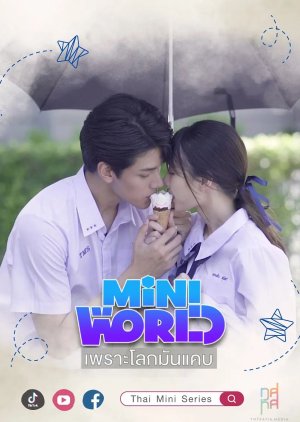 Mini World 2021 (Thailand)