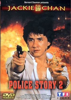 Police Story 2 1988 (Hong Kong)