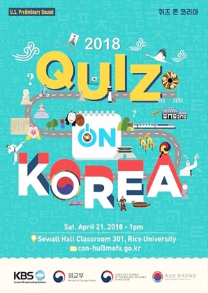 Quiz on Korea 2018 (South Korea)
