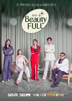 Beauty-Full 2022 (South Korea)