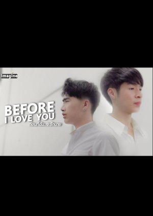 Before I Love You: Rain x Storm 2019 (Thailand)