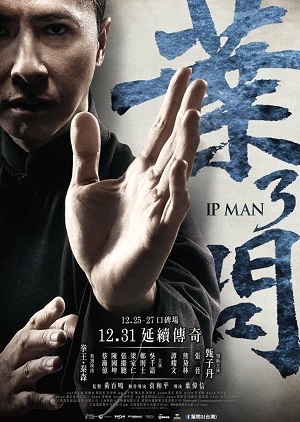Ip Man 3 2015 (Hong Kong)