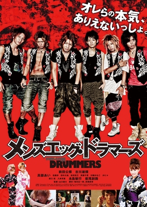 Men's Egg Drummers 2011 (Japan)