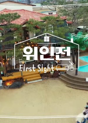 Oui Go Up 2: First Sight 2021 (South Korea)