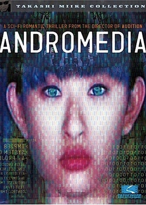 Andromedia 1998 (Japan)
