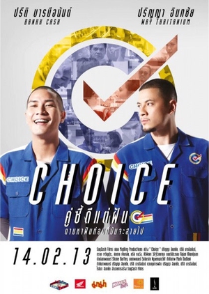 Choice 2013 (Thailand)