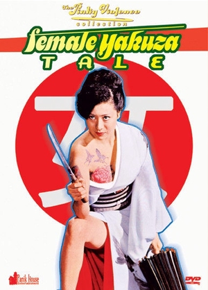 Female Yakuza Tale: Inquisition and Torture 1973 (Japan)