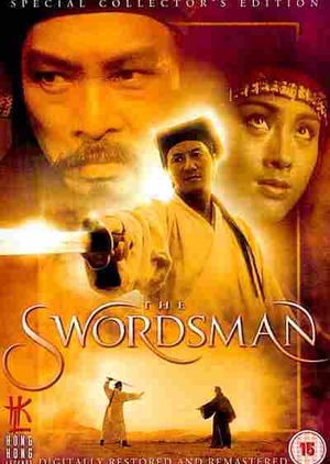 The Swordsman 1990 (Hong Kong)