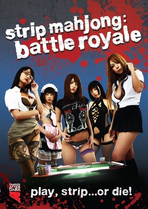 Strip Mahjong: Battle Royale 2011 (Japan)