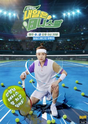 Xiu Min’s Tennis King Tomorrow 2021 (South Korea)