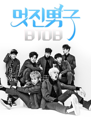 BTOB's Cool Men 2014 (South Korea)