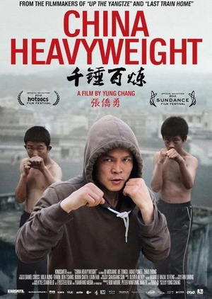 China Heavyweight 2012 (China)