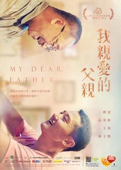 My Dear Father 2019 (Taiwan)