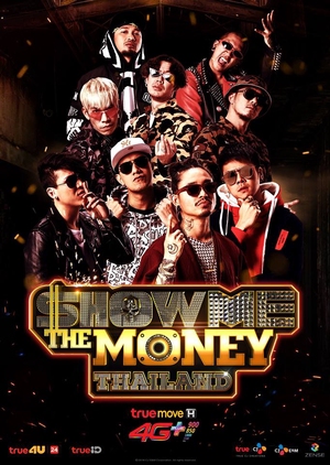 Show Me The Money Thailand 2018 (Thailand)