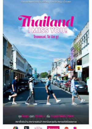 Thailand, I Miss You! 2021 (Thailand)